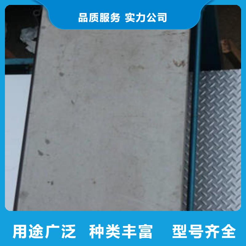 不銹鋼花紋板彩板【321不銹鋼卷板】品牌大廠家品質保證