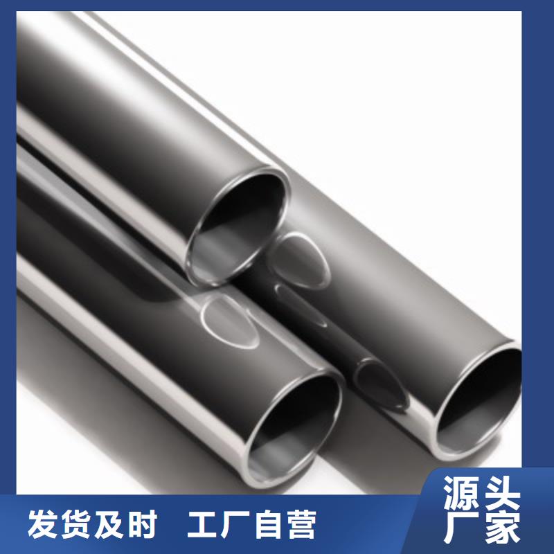 不銹鋼管_310s不銹鋼卷板好品質(zhì)用的放心好品質(zhì)經(jīng)得住考驗(yàn)