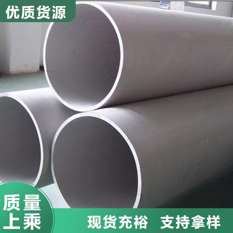 不銹鋼管_不銹鋼加工制造廠家材質實在