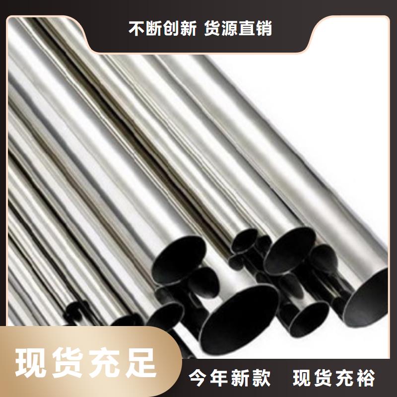 不銹鋼管321不銹鋼卷板歡迎來電咨詢歡迎來電詢價(jià)