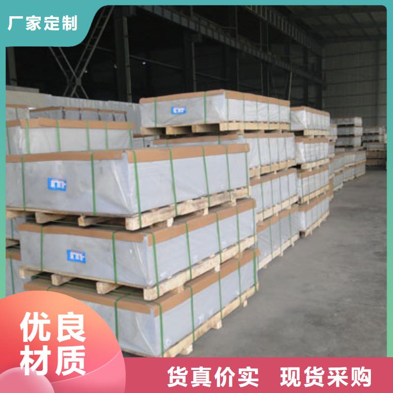 保溫鋁皮,鋁板廠家現(xiàn)貨批發(fā)全品類現(xiàn)貨