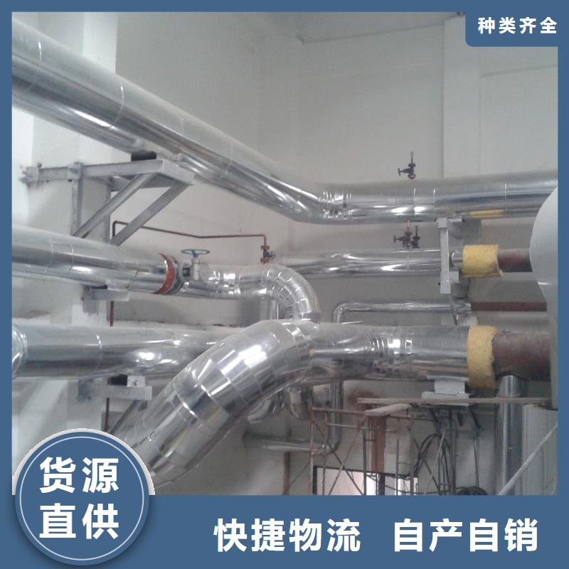 【保溫鋁皮黃銅板物流配送】同城貨源
