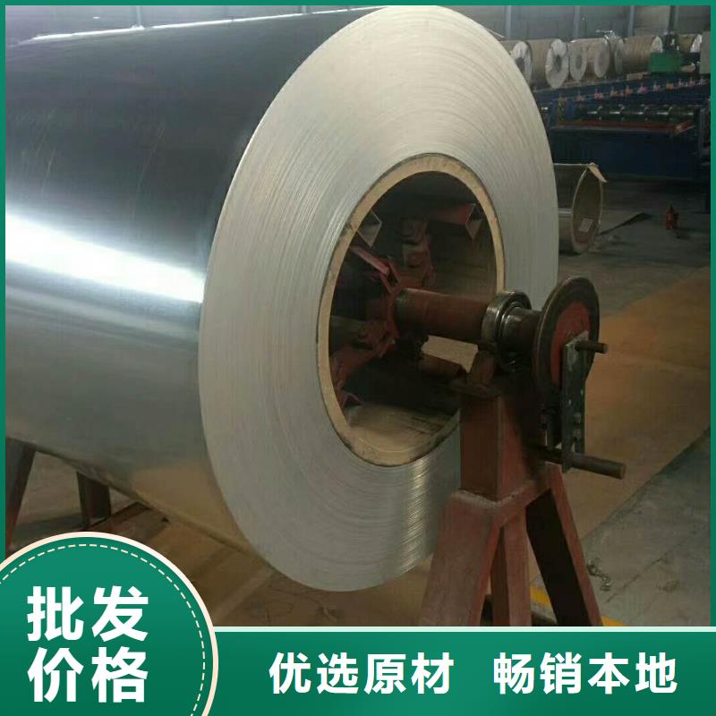 ?保溫鋁皮紫銅排定制銷售售后為一體定制銷售售后為一體