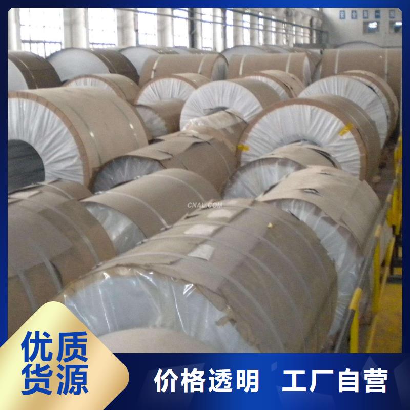 保溫鋁皮,【黃銅棒】支持定制加工同城供應(yīng)商