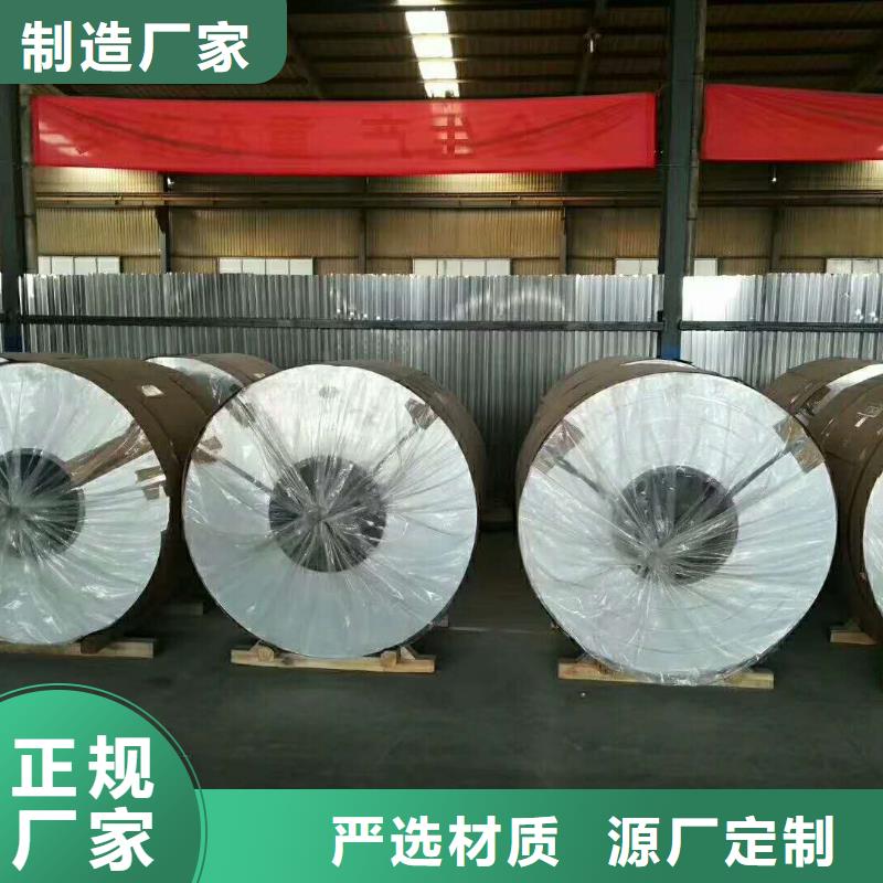 保溫鋁皮壓花鋁板嚴選好貨當地品牌