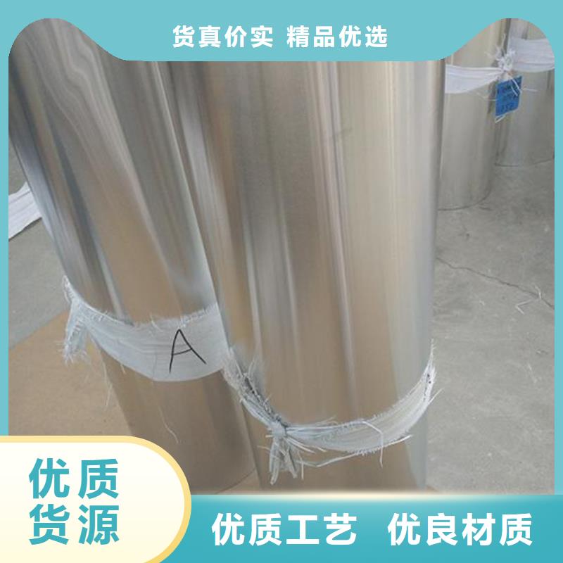保溫鋁皮黃銅棒誠信為本好貨直銷