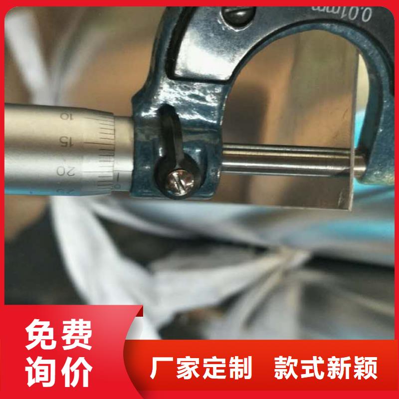 保溫鋁皮紫銅排不斷創新敢與同行比價格