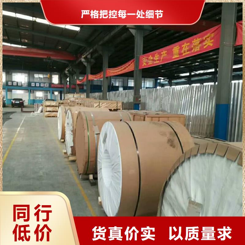 保溫鋁皮鍍錫銅絞線(xiàn)可零售可批發(fā)用品質(zhì)贏得客戶(hù)信賴(lài)