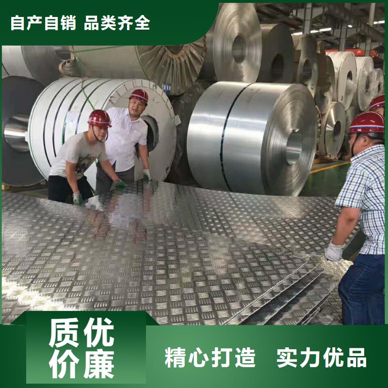 【保溫鋁皮_銅絞線源頭廠家】交貨準時
