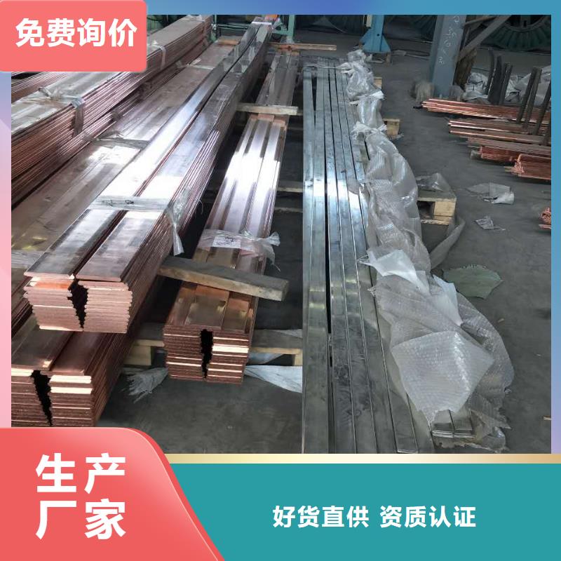 紫銅排鋁板價格實惠用心做品質