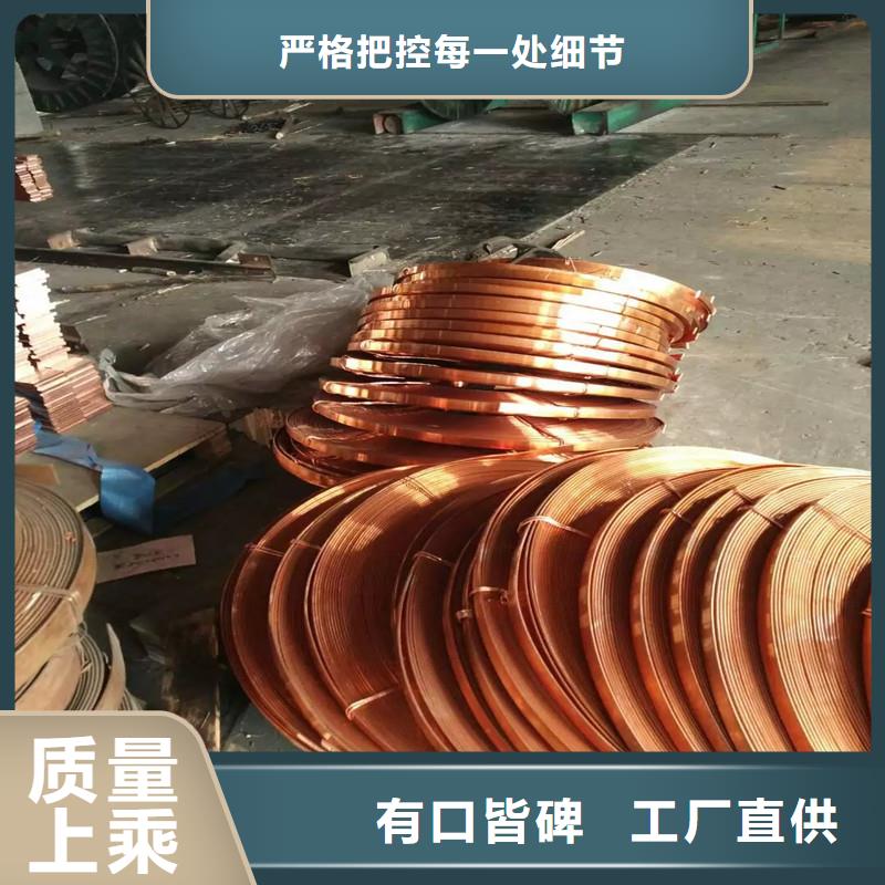 紫銅排黃銅板高性價(jià)比今日新品