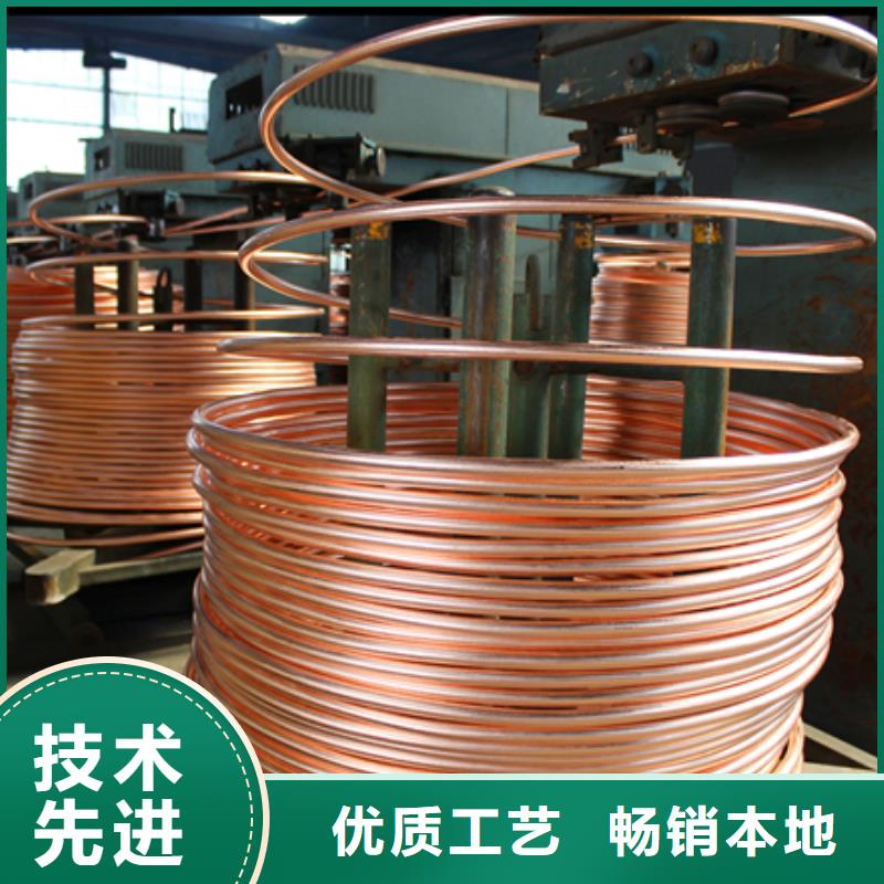 ?紫銅排黃銅帶選擇大廠家省事省心質量好