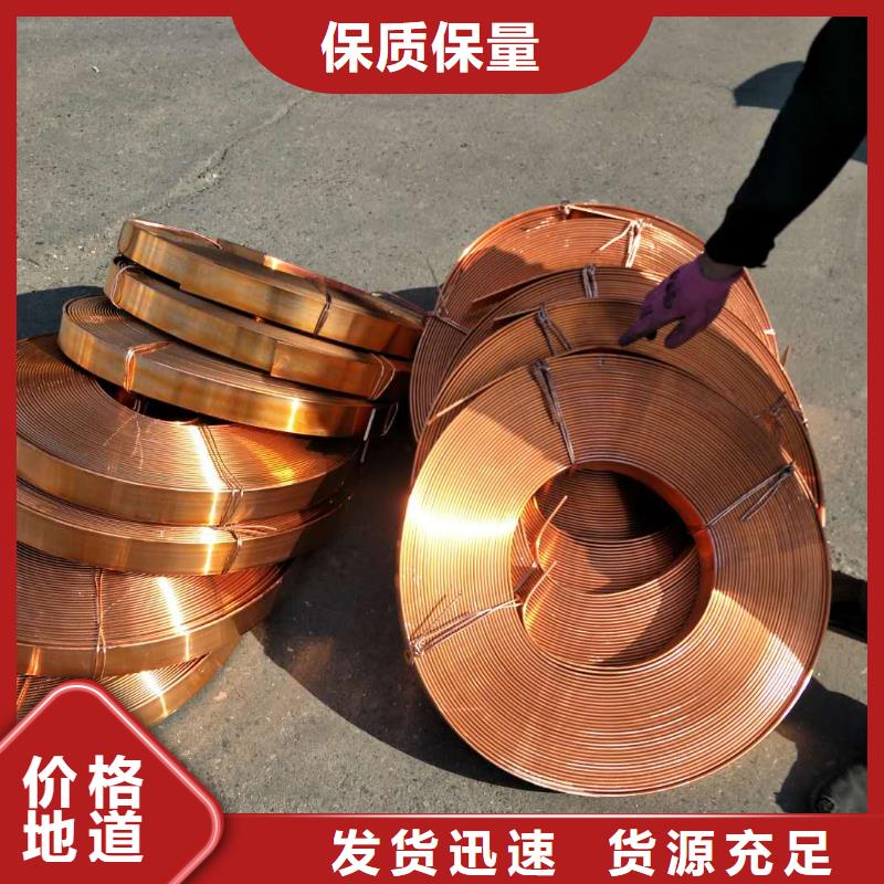 紫銅排【紫銅排】按需定制真材實料買的放心安興用的舒心