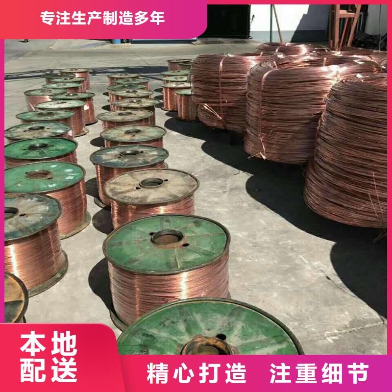 銅絞線鍍錫銅絞線應用范圍廣泛真誠合作