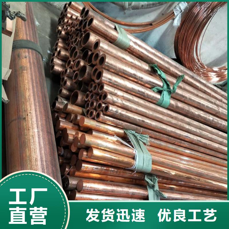 紫銅管-黃銅棒廠(chǎng)家案例精工打造