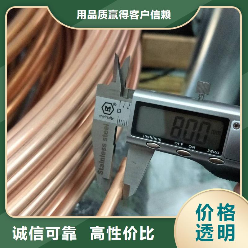 紫銅管,紫銅排廠家精選大品牌值得信賴