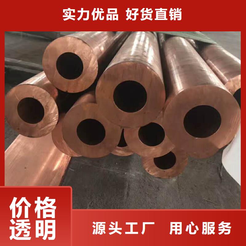 紫銅管紫銅排客戶信賴的廠家工程施工案例