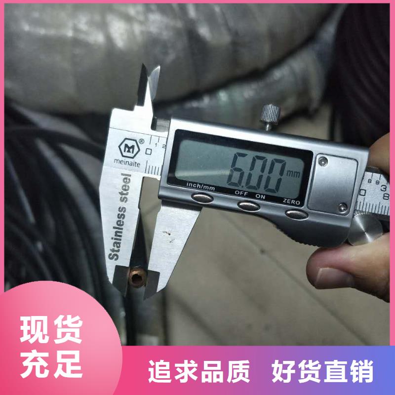 紫銅管-壓花鋁板制造生產(chǎn)銷售品類齊全