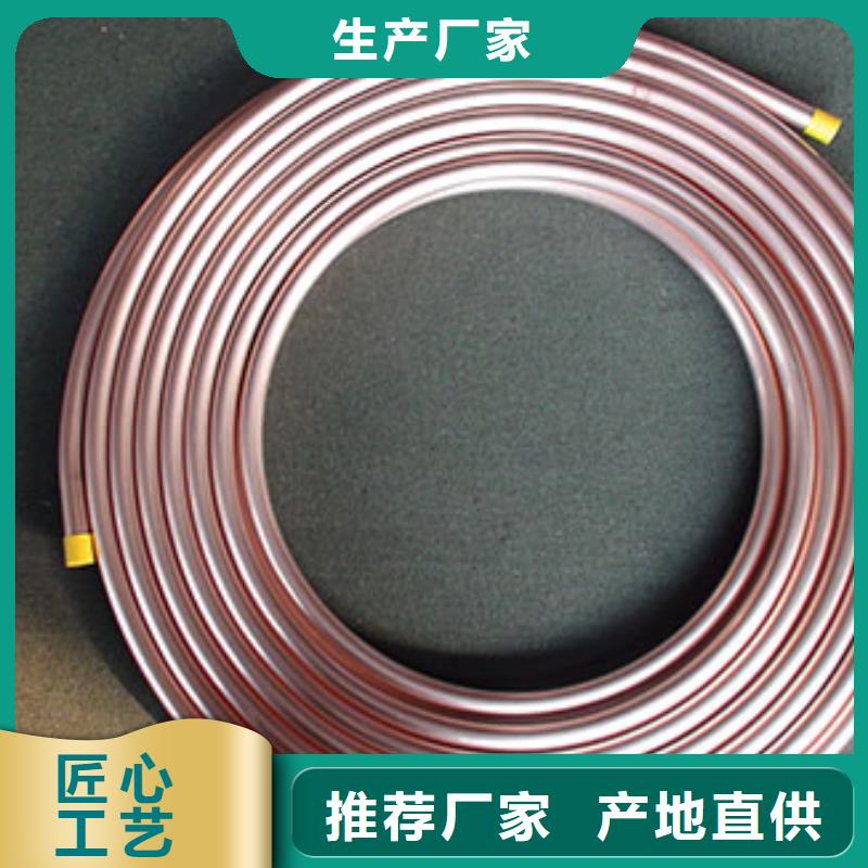 紫銅管鍍錫銅絞線廠誠(chéng)信經(jīng)營(yíng)N年專(zhuān)注