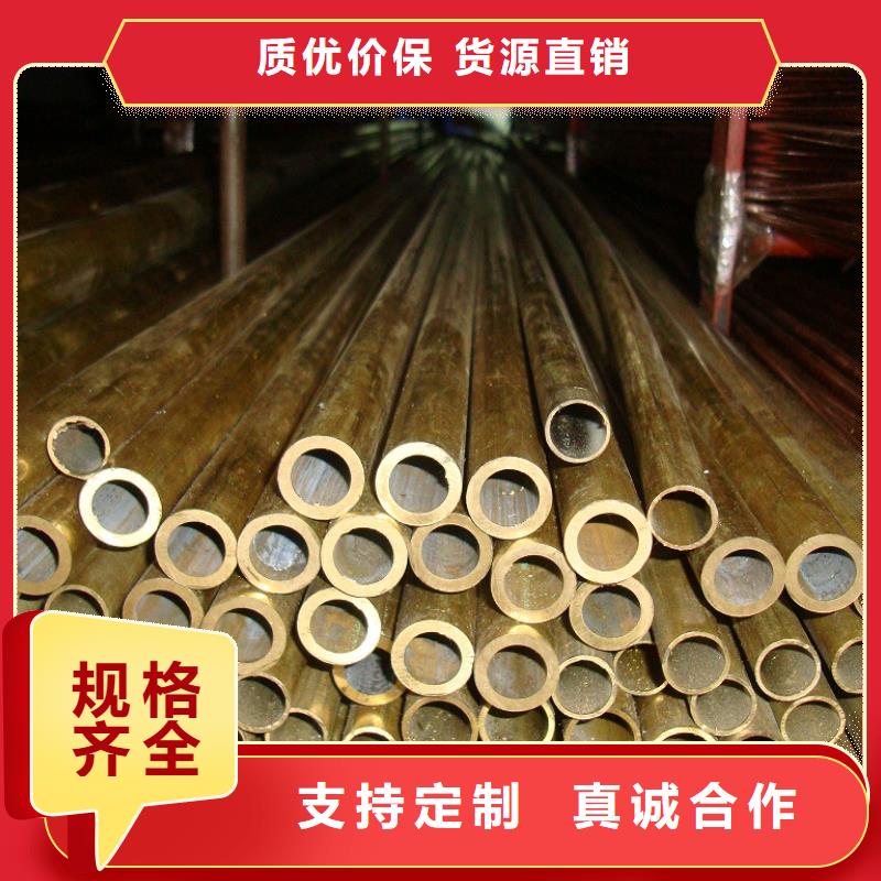 黃銅紫銅排源頭廠源頭貨定制速度快工期短