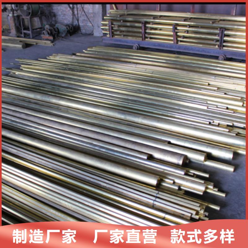黃銅黃銅板產(chǎn)地直供閃電發(fā)貨