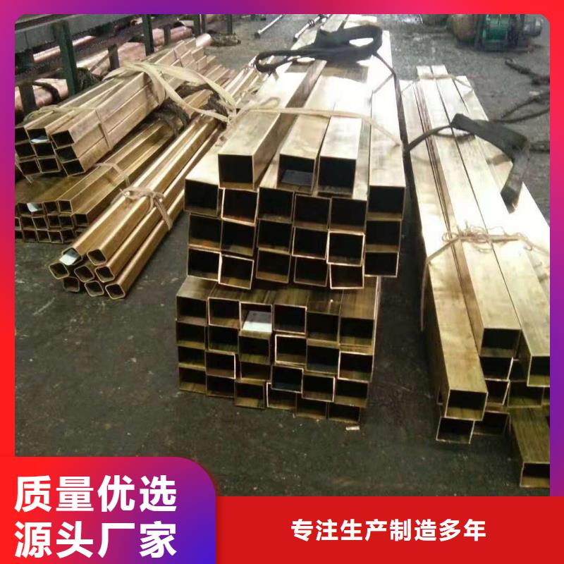 【黃銅黃銅帶用心制造】快速報(bào)價(jià)