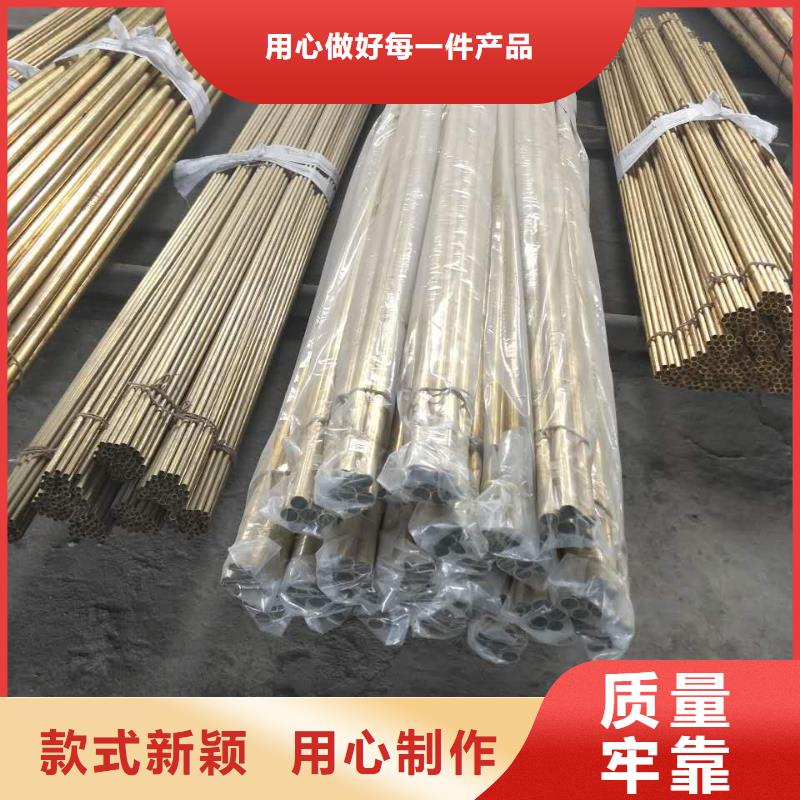 黃銅紫銅棒大廠家實力看得見當?shù)刂圃焐?> </div>
              <div   id=