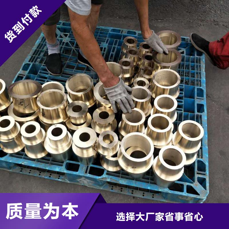 黃銅,黃銅棒品質保證優選原材