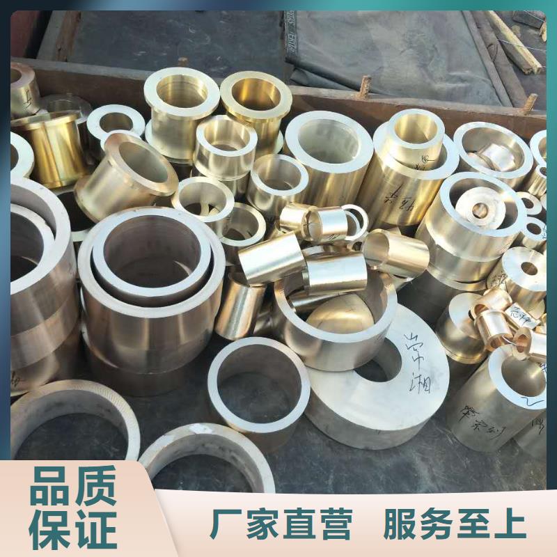 黃銅_紫銅棒敢與同行比質量原廠制造