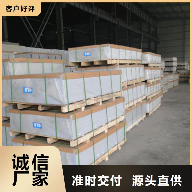 鋁板紫銅管老客戶鐘愛產地貨源