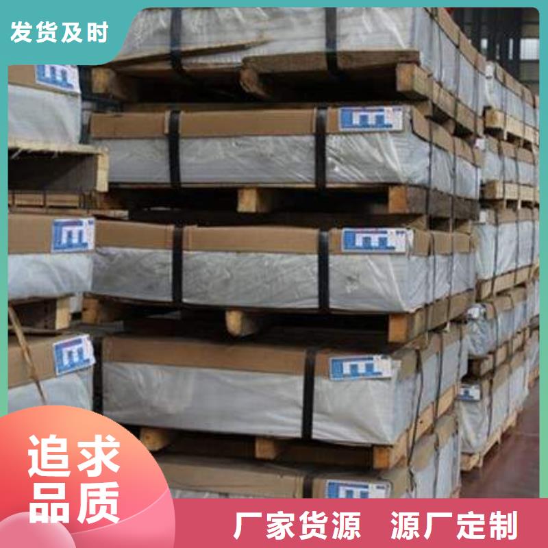 鋁板,紫銅管型號(hào)齊全廠家供應(yīng)