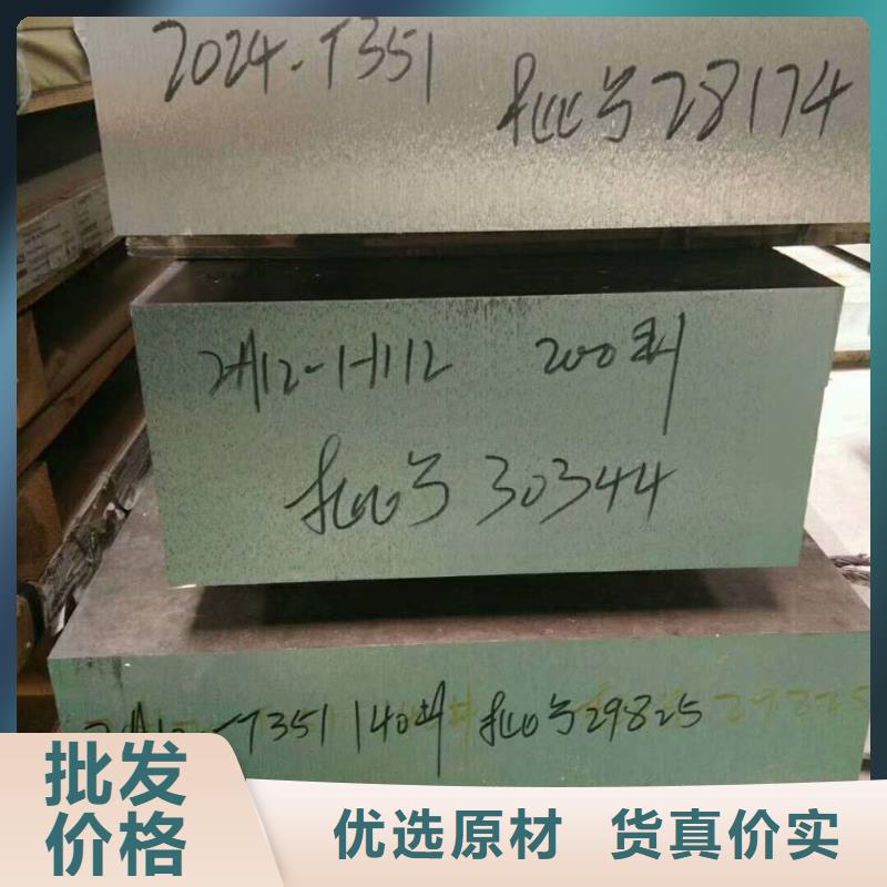 鋁板紫銅帶專業廠家正規廠家