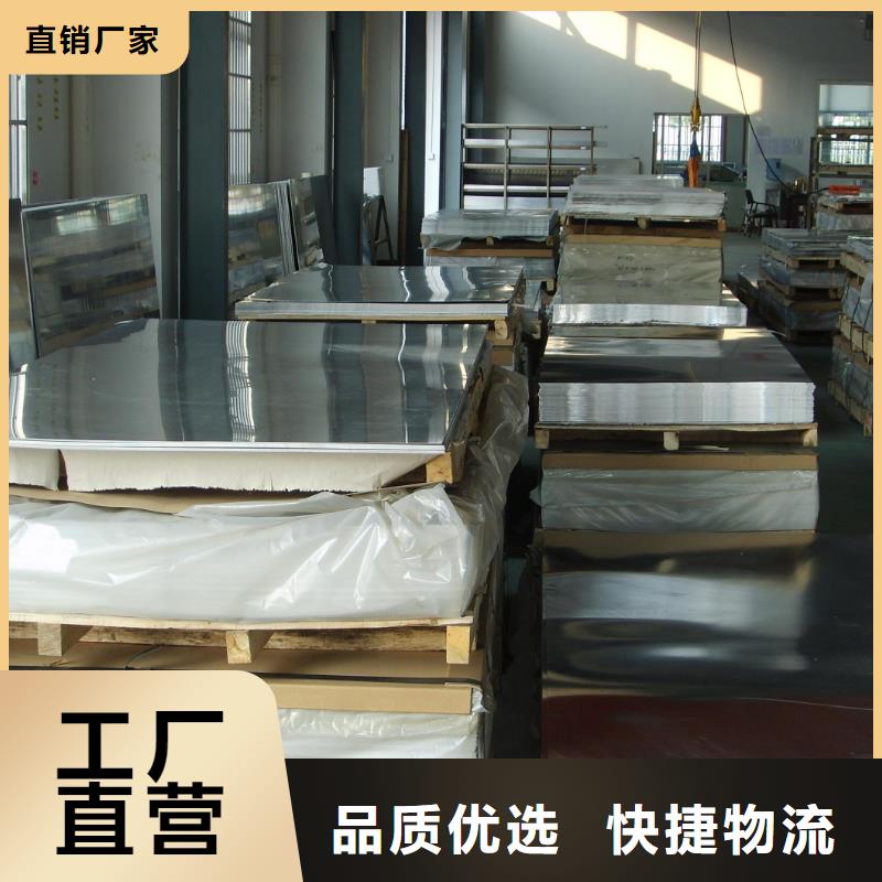 【鋁板-鍍錫銅絞線一站式服務】同城供應商