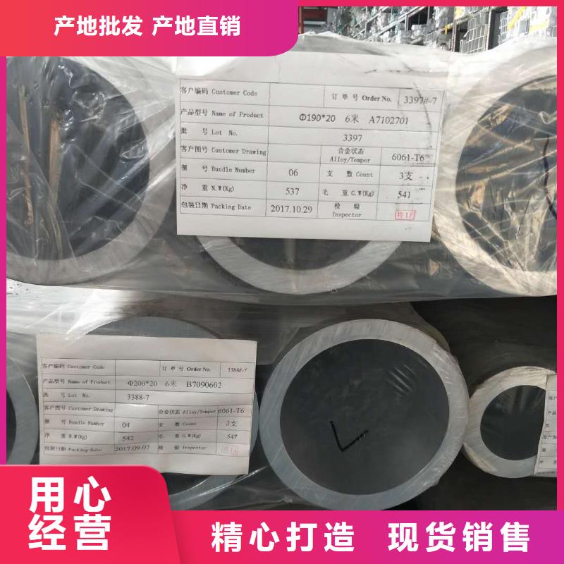 【鋁管】,鍍錫銅絞線規格型號全性能穩定