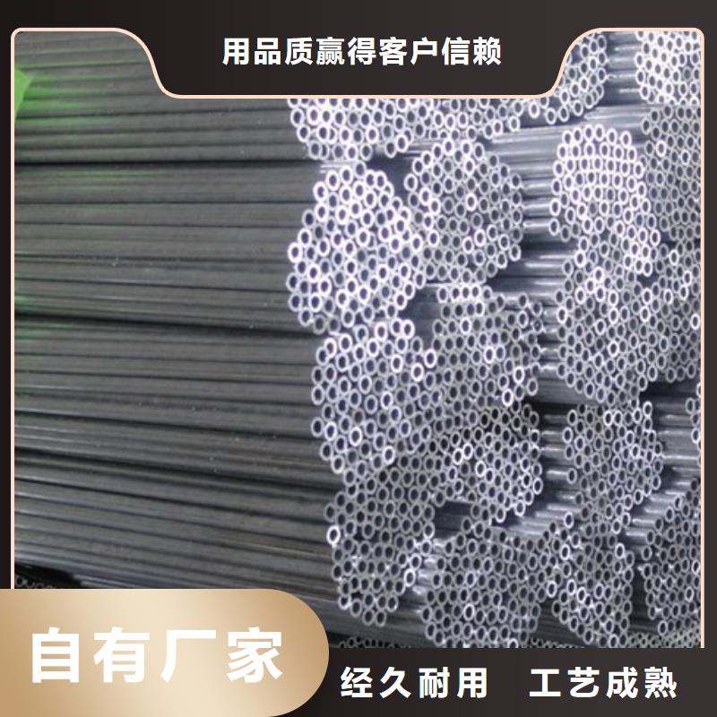 【鋁管_黃銅管精選廠家好貨】全品類現(xiàn)貨