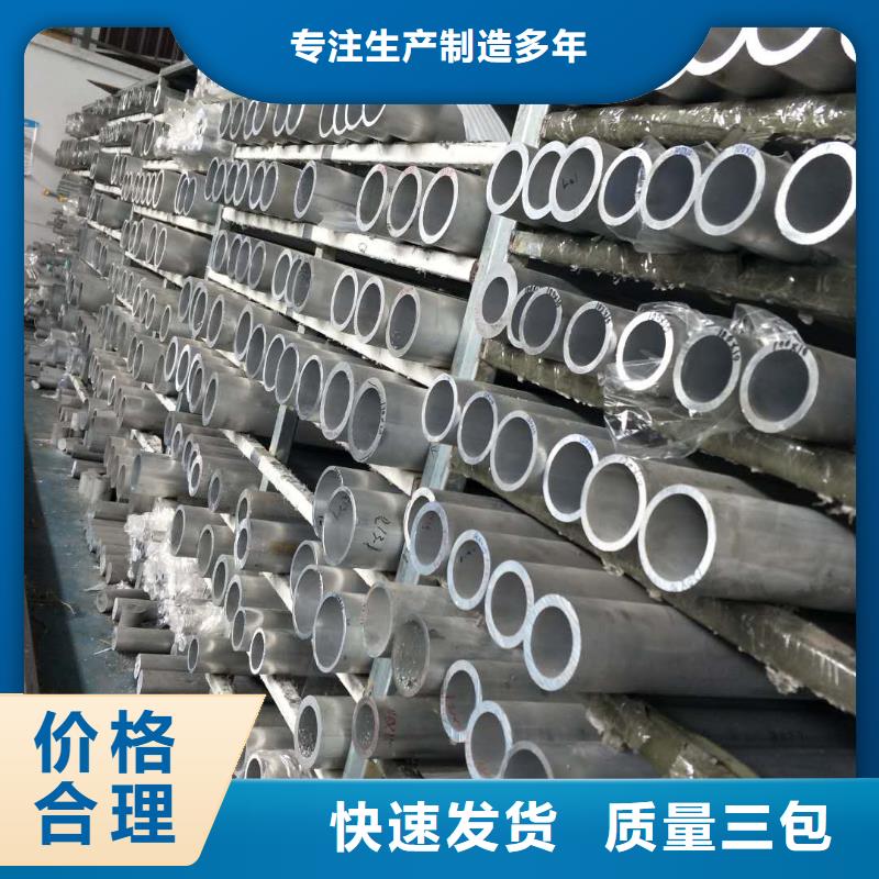 鋁管黃銅板我們更專業優選原材