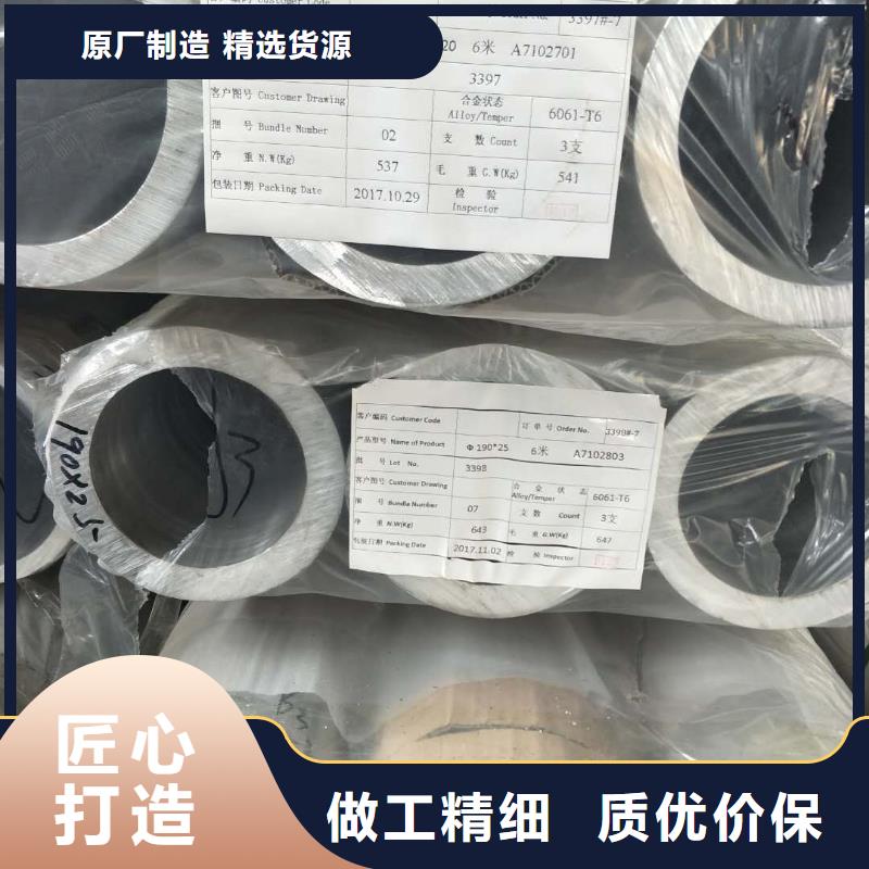 鋁管【紫銅排】大品牌值得信賴用心細(xì)節(jié)