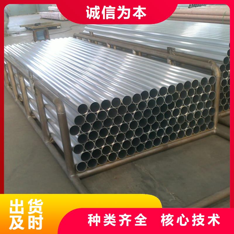 鋁管_鍍錫銅絞線貨到付款好品質經得住考驗