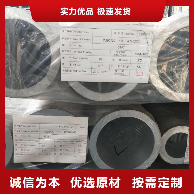 鋁管-紫銅棒現(xiàn)貨批發(fā)當(dāng)?shù)刎浽?></div>
				<h3>鋁管-紫銅棒現(xiàn)貨批發(fā)當(dāng)?shù)刎浽?/h3>
            </a>
        </li>
 
               
        <li>
            <a href=