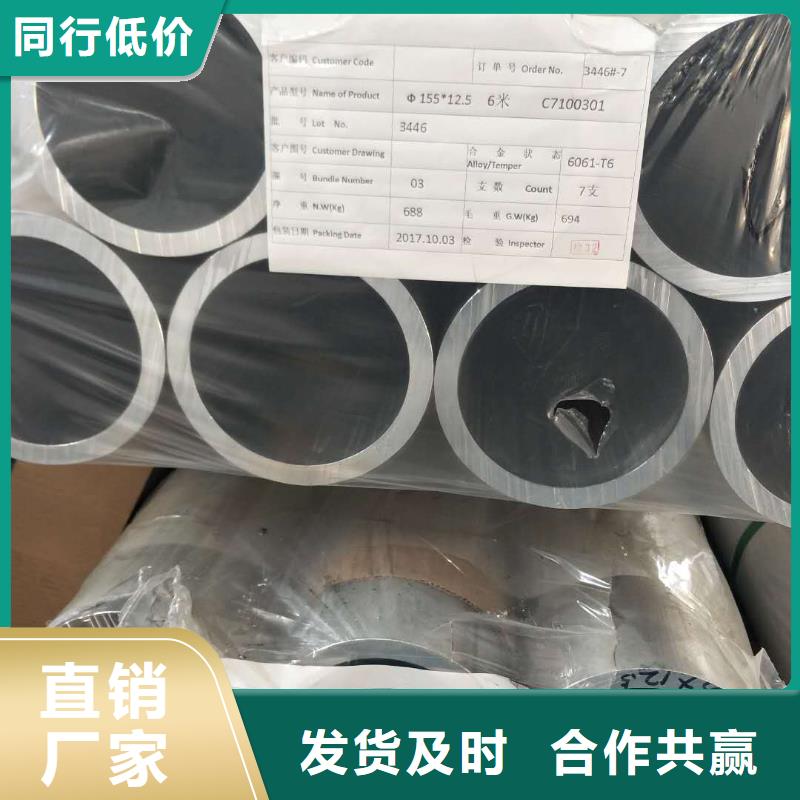 鋁管鋁板自有廠家一手價格