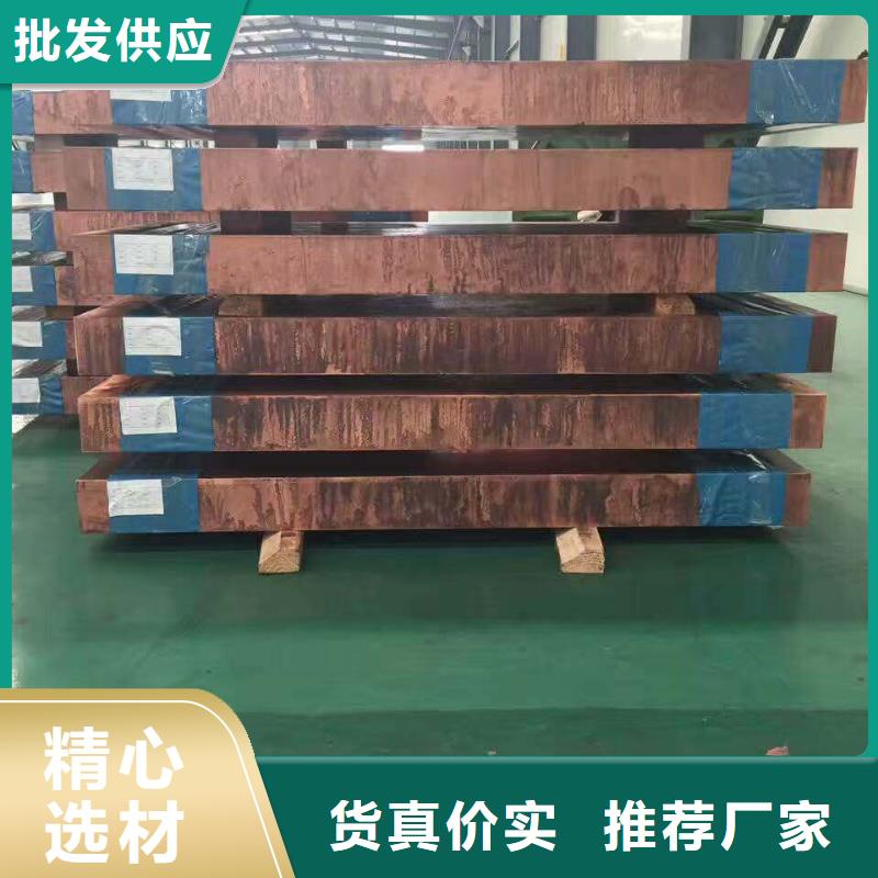 紫銅板【黃銅棒】產(chǎn)品優(yōu)勢(shì)特點(diǎn)本地品牌
