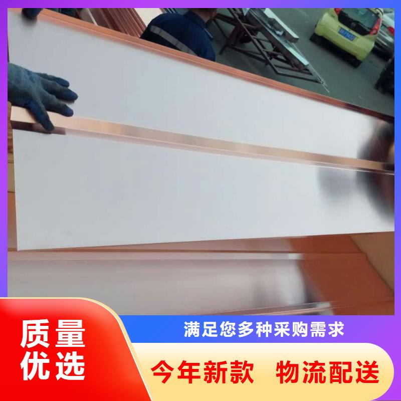 紫銅板黃銅棒品質服務同城公司