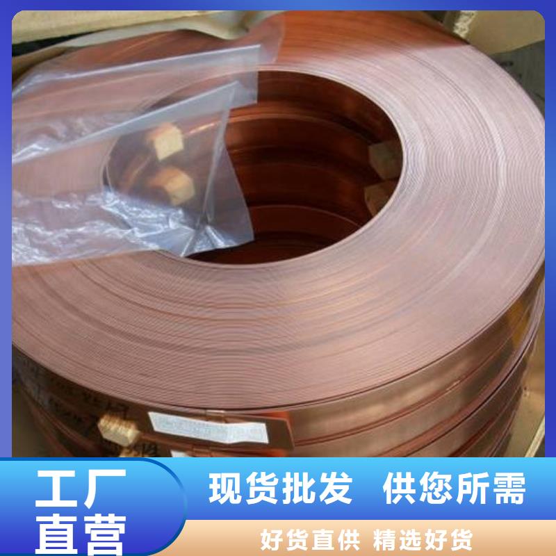 紫銅板紫銅排細節決定品質經驗豐富品質可靠