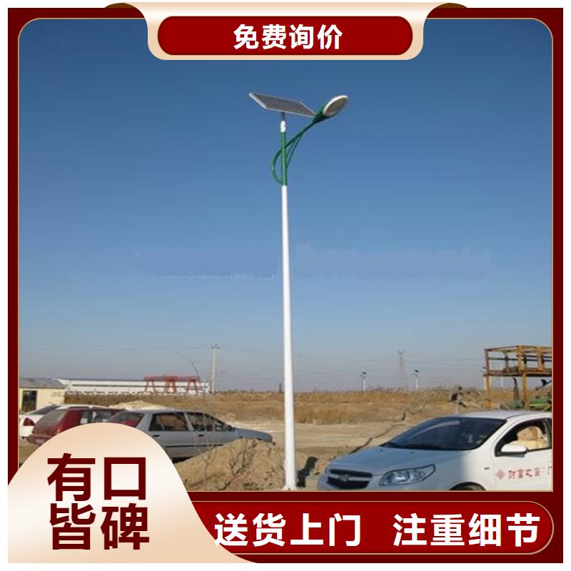 太陽能市電太陽能路燈售后服務完善本地貨源