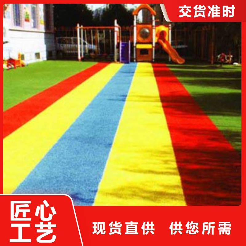 人造草坪硅pu球場免費寄樣工廠自營