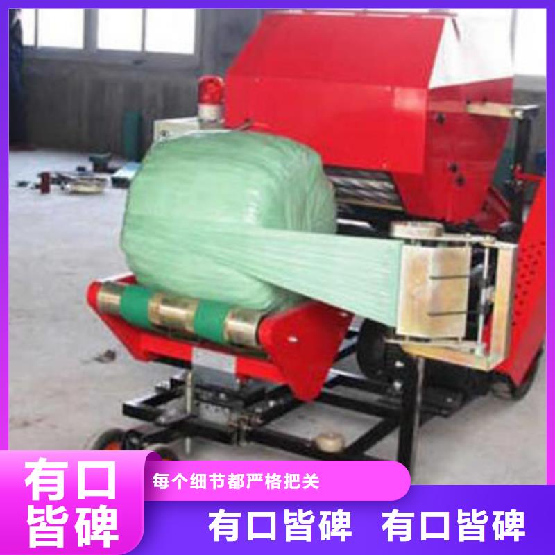 【打捆包膜機-比特犬供貨及時】工廠自營