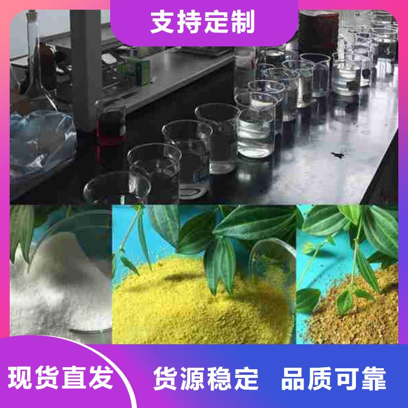 PAM_液體PAC誠信為本支持拿樣