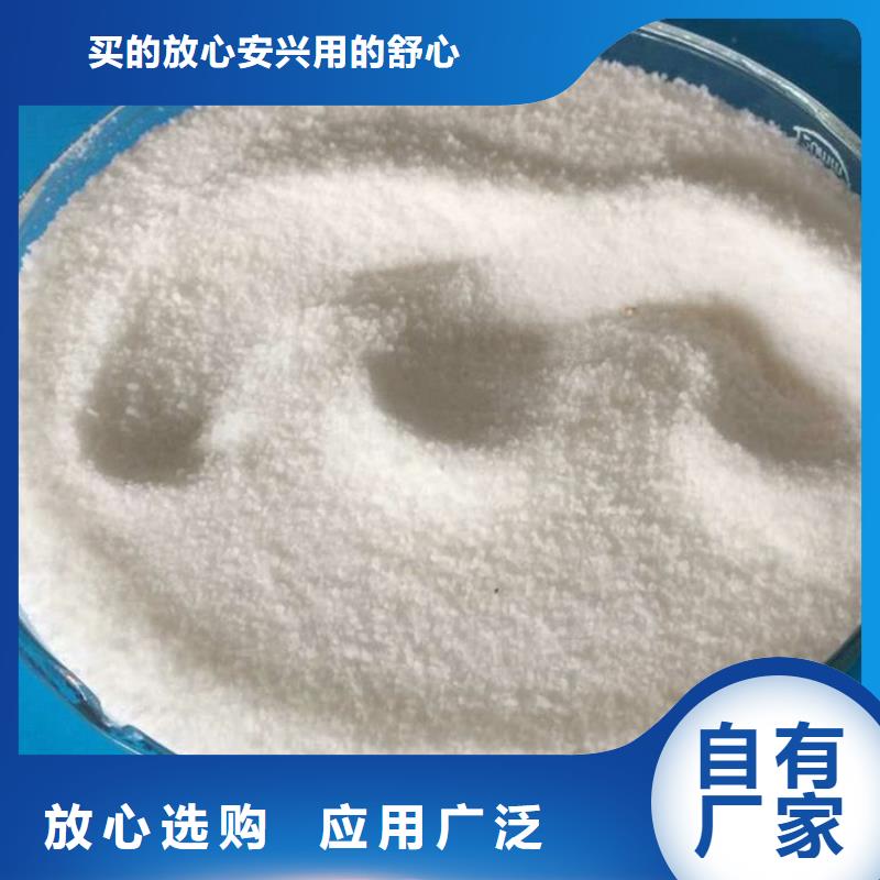 pac無煙煤濾料用心做品質好貨直銷