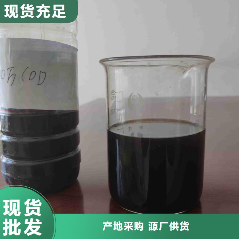 【pac-有機(jī)硅消泡劑價(jià)格品質(zhì)信得過(guò)】當(dāng)?shù)胤?wù)商