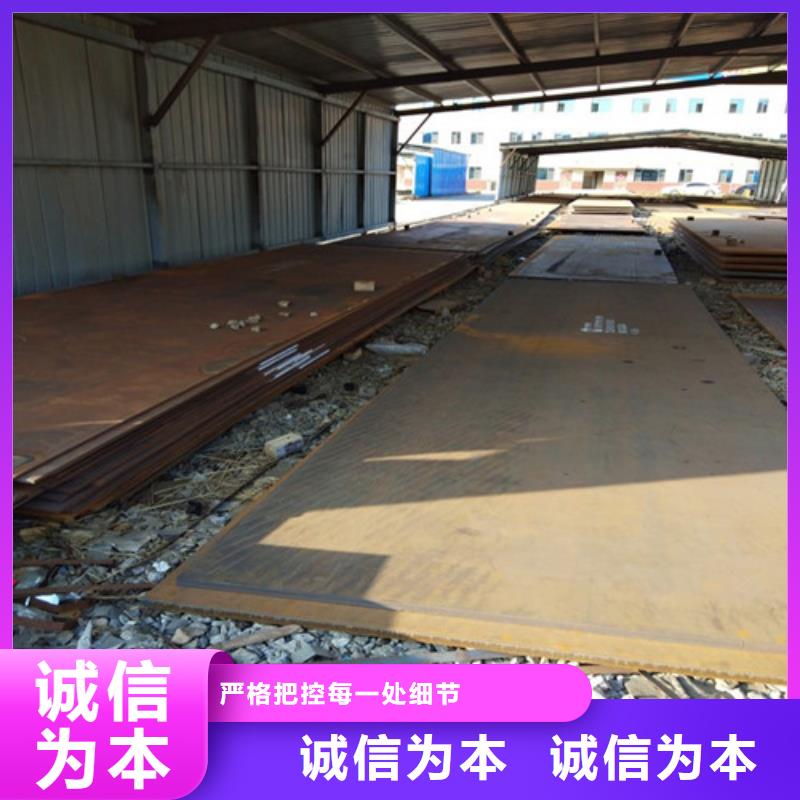 耐磨鋼板多種規(guī)格可選當(dāng)?shù)毓?yīng)商